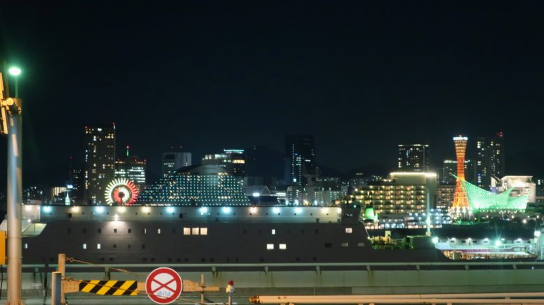 ハウステンボス ハロウィン 神戸の夜景