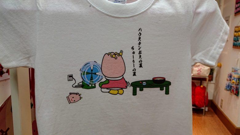 ハウステンボス ちゅーりーちゃん 3代目 ゆるキャラ キャラクター Tシャツ
